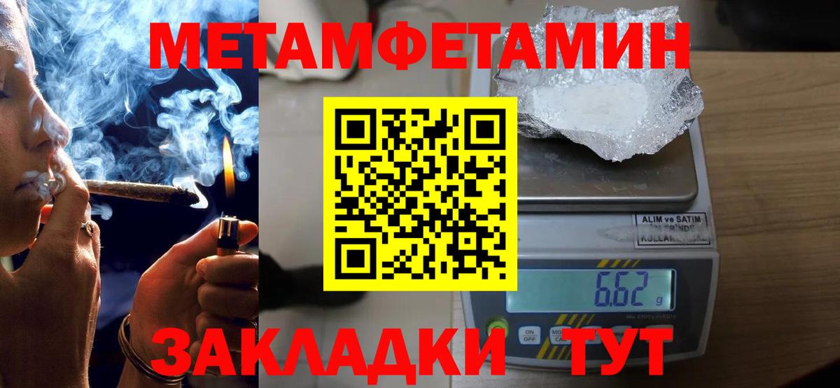 Нижнекамск  Amphetamine VHQ  АМФ  Вход с VPN 