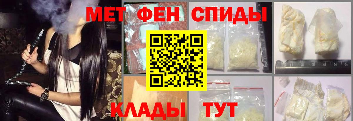 Амфетамин 97% Нижнекамск