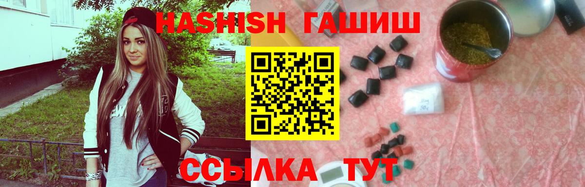 Гашиш AMNESIA HAZE  ГАШИШ VHQ  Нижнекамск  Вход с VPN 