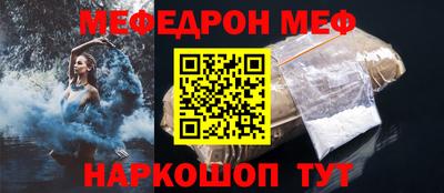 кокс Волгодонск