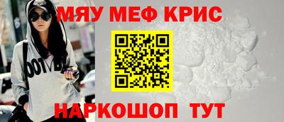 COCAINE Бугуруслан