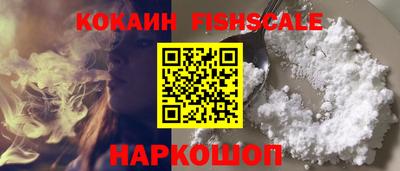 MESCALINE Волжский