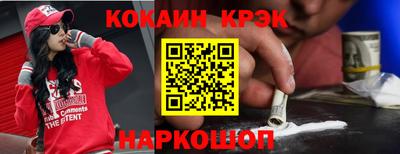 COCAINE Бугуруслан