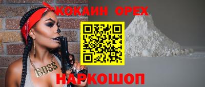 меф VHQ Волжск