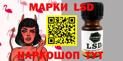 MESCALINE Волжский