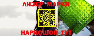 MESCALINE Волжский