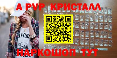 MESCALINE Волжский