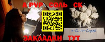 меф VHQ Волжск