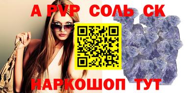 кокс Волгодонск