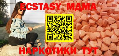 кокс Волгодонск