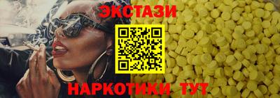 кокс Волгодонск