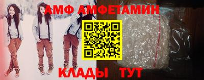 MESCALINE Волжский