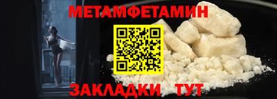 меф VHQ Волжск