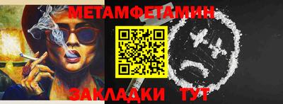 MESCALINE Волжский