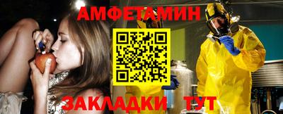 MESCALINE Волжский