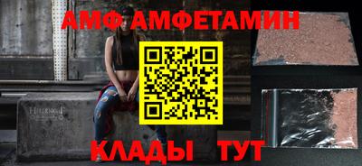 Альфа ПВП Бузулук