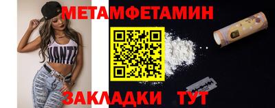 MESCALINE Волжский