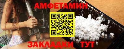 меф VHQ Волжск