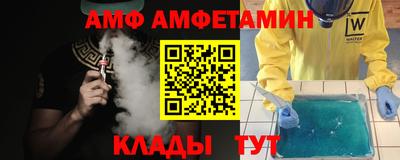 кокс Волгодонск