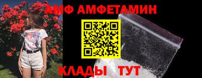 меф VHQ Волжск