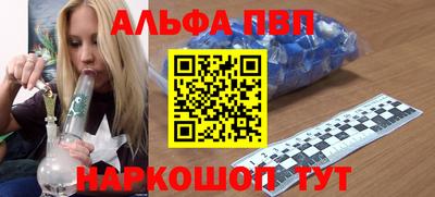 кокс Волгодонск