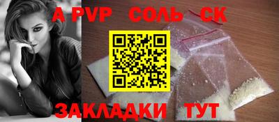MESCALINE Волжский