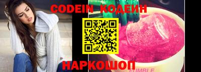 COCAINE Бугуруслан