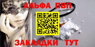 MESCALINE Волжский