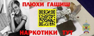 кокс Волгодонск