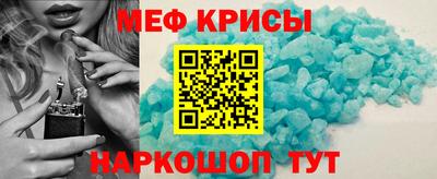 меф VHQ Волжск