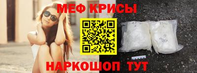 меф VHQ Волжск