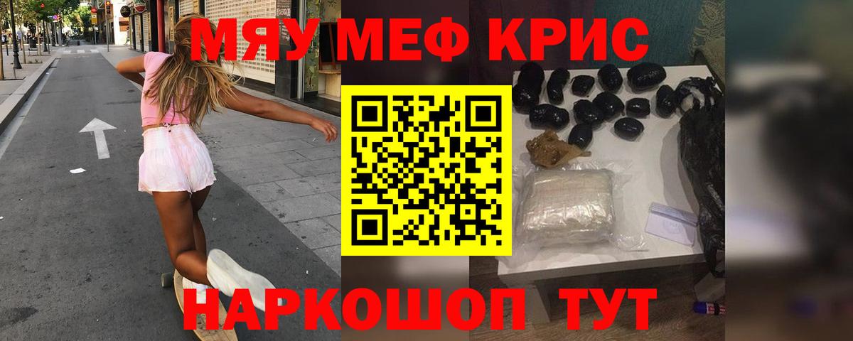 Меф  Вход с VPN  МЕФ  МЕФ 4 MMC  Нижнекамск 
