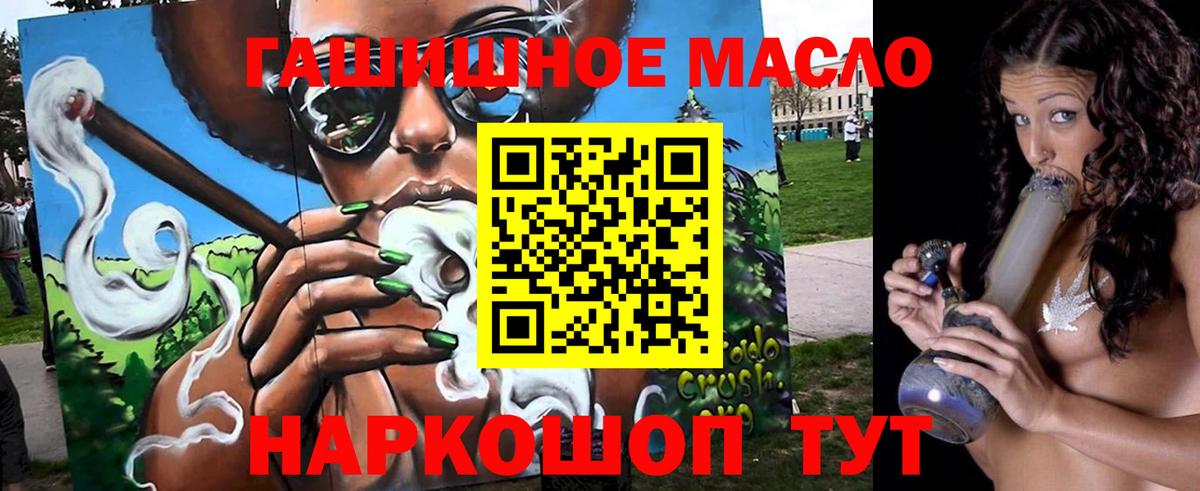 Дистиллят ТГК вейп Нижнекамск