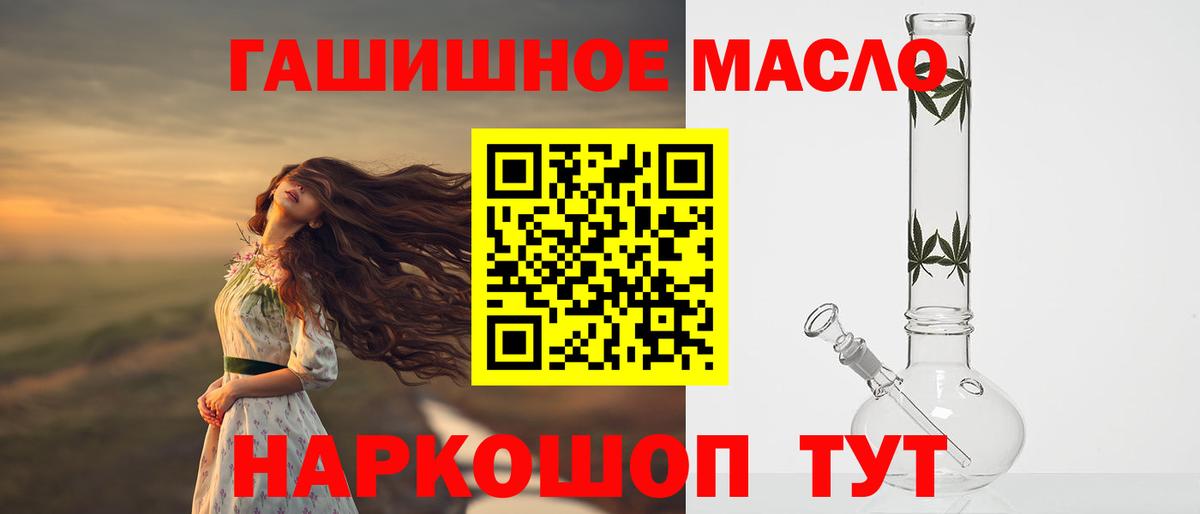 Нижнекамск  Дистиллят ТГК вейп  Вход с VPN 