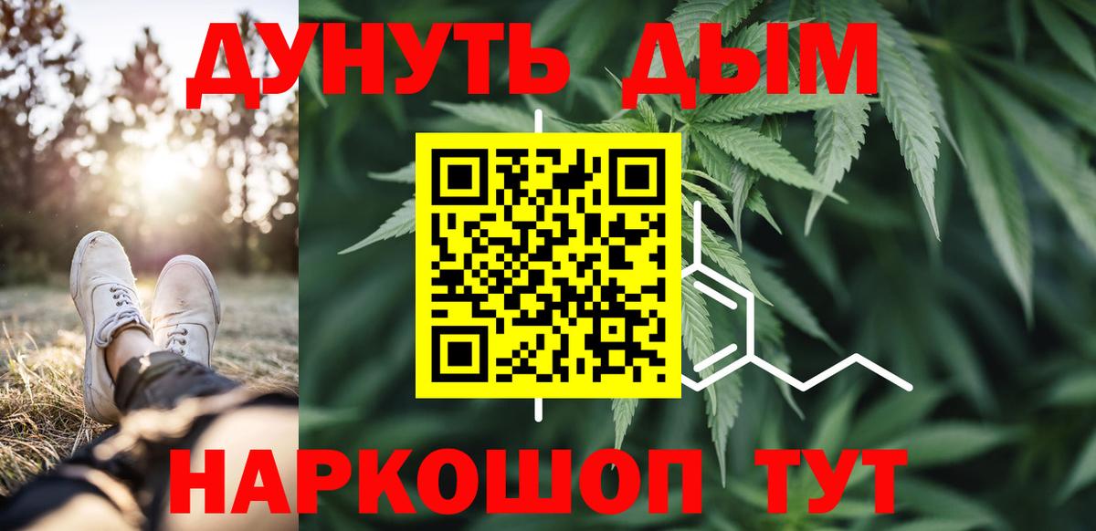Нижнекамск  Бошки марихуана Ganja  Бошки Шишки LSD WEED  Бошки марихуана конопля  Вход с VPN 